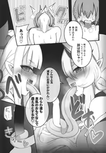 Page 20 of Jigoku no kama wa shita no sata - preview thumbnail