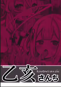 Page 26 of Jigoku no kama wa shita no sata - preview thumbnail