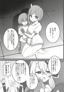 Page 10 of Jigoku no kama wa shita no sata - preview thumbnail