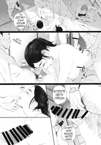 Page 12 of Chion-san, Neko ga Mitemasu yo. | Кошачий храм Тион-сан - preview thumbnail