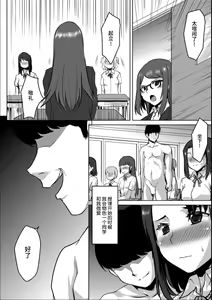 Page 12 of Gakuen Seikatsu no Susume -Hajimete no Jogakuin Life- - preview thumbnail