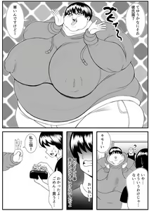 Page 34 of Zutto Akogarete Ita Otonari no Onee-san ni 10-nenburi ni Atte Mitara Kusodebu Monster to Kashite Ita. - preview thumbnail