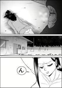 Page 15 of Inotsume Miki no Himanka Fukushuugeki - preview thumbnail