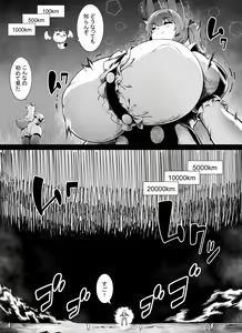 Page 14 of Bakunyuu Kitsune Mimi Mahou Shoujo wa Kyodai-ka Shika Dekimasen! 2 - preview thumbnail