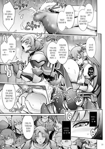 Page 9 of Bikou Oujo 3 Inshuu Amayakashi Choukyou Kishidan - preview thumbnail