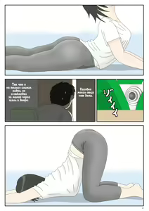Page 5 of Onaneta Kaa-san | Моя мама мастурбатор - preview thumbnail