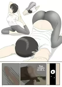 Page 6 of Onaneta Kaa-san | Моя мама мастурбатор - preview thumbnail