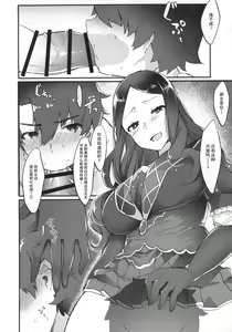 Page 4 of Da Vinci-chan wa Haeteru!! - preview thumbnail