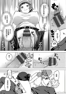 Page 105 of Otome no Sono - preview thumbnail