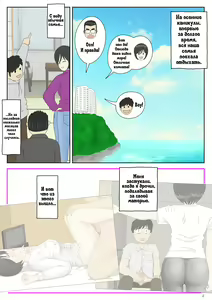 Page 3 of Onaneta Kaa-san 2 ~Otto no Yoko de~ | Моя мама мастурбатор 2 ~Во3ле мужа~ - preview thumbnail