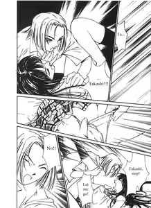 Page 117 of Mizu no Yuuwaku 2 - preview thumbnail