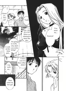 Page 126 of Mizu no Yuuwaku 2 - preview thumbnail
