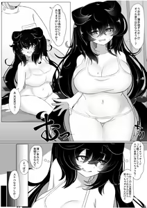 Page 3 of Prurun Seiyu Anma - preview thumbnail