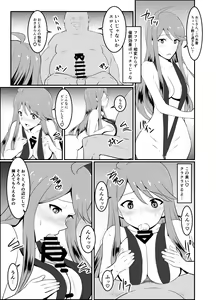 Page 13 of Gomen ne... Producer - preview thumbnail