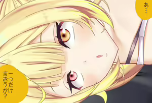 Page 229 of Hoshikawa Sara-chan to Hatsu-ecchi Vol.01 Netoraregokko-hen - preview thumbnail