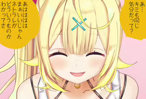 Page 46 of Hoshikawa Sara-chan to Hatsu-ecchi Vol.01 Netoraregokko-hen - preview thumbnail
