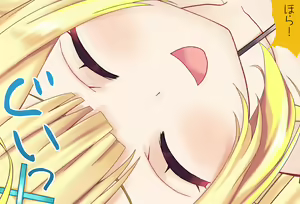 Page 69 of Hoshikawa Sara-chan to Hatsu-ecchi Vol.01 Netoraregokko-hen - preview thumbnail