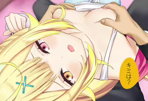 Page 76 of Hoshikawa Sara-chan to Hatsu-ecchi Vol.01 Netoraregokko-hen - preview thumbnail