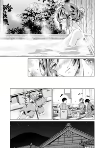 Page 15 of Harukaze Shoujo 3 - preview thumbnail
