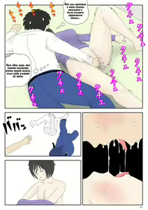 Page 23 of Onaneta Kaa-san 3 ~Ikasareru Watashi~ | Моя мама мастурбатор 3 ~Меня заставили кончить!~ - preview thumbnail