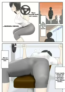 Page 3 of Onaneta Kaa-san 3 ~Ikasareru Watashi~ | Моя мама мастурбатор 3 ~Меня заставили кончить!~ - preview thumbnail