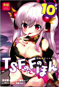 TSF no F no Hon Sono 10 - hentai manga cover image