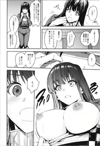 Page 122 of TSF no F no Hon Sono 10 - preview thumbnail