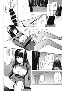 Page 132 of TSF no F no Hon Sono 10 - preview thumbnail