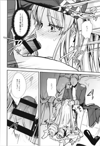Page 172 of TSF no F no Hon Sono 10 - preview thumbnail