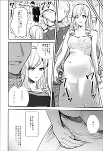 Page 182 of TSF no F no Hon Sono 10 - preview thumbnail