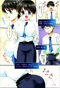 Page 185 of TSF no F no Hon Sono 10 - preview thumbnail
