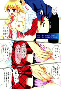 Page 193 of TSF no F no Hon Sono 10 - preview thumbnail