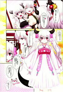 Page 20 of TSF no F no Hon Sono 10 - preview thumbnail