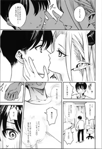 Page 49 of TSF no F no Hon Sono 10 - preview thumbnail