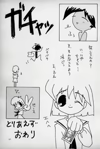 Page 49 of anhel - preview thumbnail