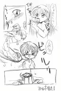 Page 8 of Pudding Heaven - preview thumbnail