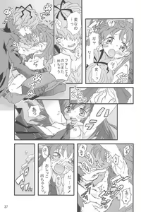 Page 37 of Tou Bijutsukan ni Toilet wa Arimasen!! - preview thumbnail