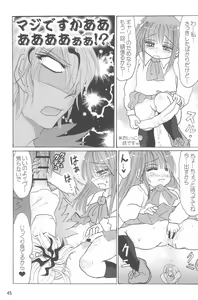 Page 45 of Tou Bijutsukan ni Toilet wa Arimasen!! - preview thumbnail