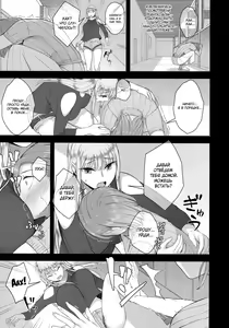 Page 16 of Hiiragi Haruko wa ○○○ o Hayashita | Харуко Хиираги отрастила пенис (decensored) - preview thumbnail
