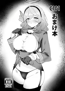 C101 Omakebon — hentai manga cover on Fhentai