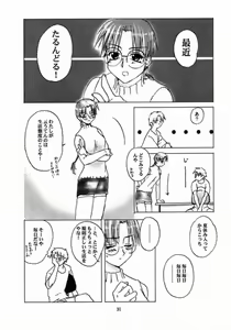 Page 29 of Holidays - preview thumbnail