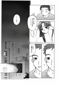 Page 10 of Holidays - preview thumbnail