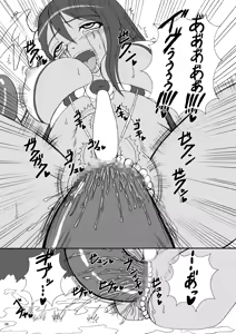 Page 8 of Hardcore Blade 3 Mashoku Youen Ranbu - preview thumbnail