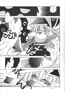 Page 14 of PRETTY TINY LOVELY GIRL - preview thumbnail