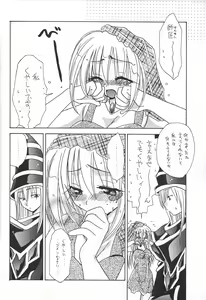 Page 21 of PRETTY TINY LOVELY GIRL - preview thumbnail