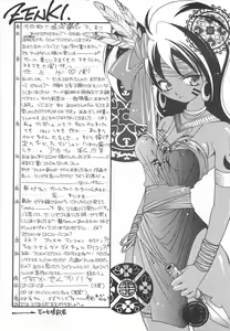Page 3 of PRETTY TINY LOVELY GIRL - preview thumbnail