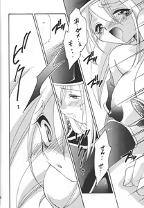 Page 47 of PRETTY TINY LOVELY GIRL - preview thumbnail