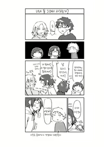 Page 108 of Sakuseikei Kanojo | 착정계 그녀 - preview thumbnail