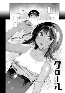 Page 138 of Sakuseikei Kanojo | 착정계 그녀 - preview thumbnail