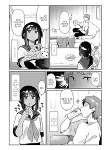 Page 140 of Sakuseikei Kanojo | 착정계 그녀 - preview thumbnail